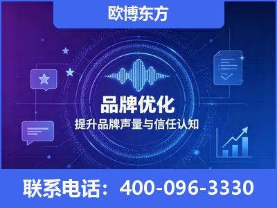 盐城-品牌数字认知资产